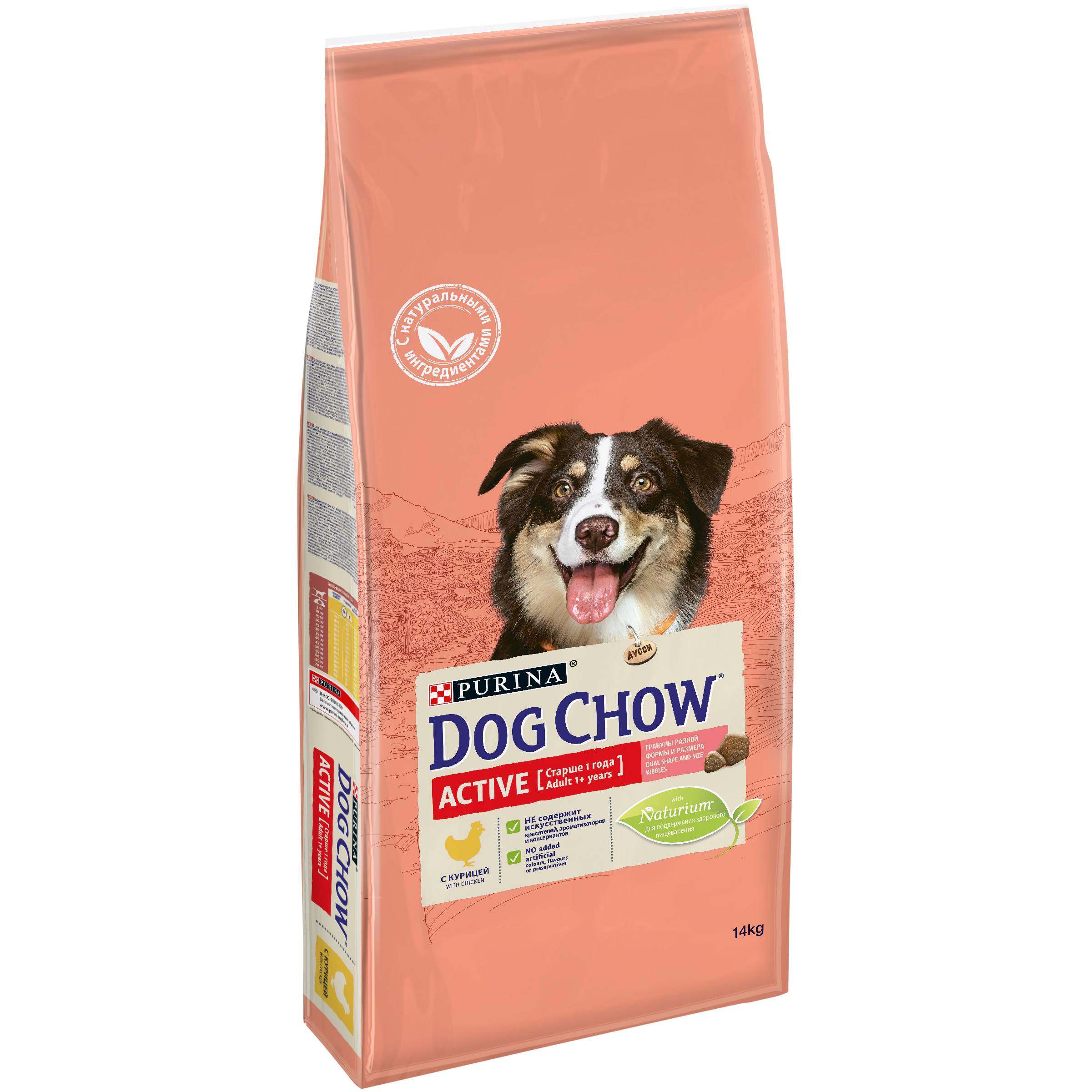 Корм дог. Purina Dog Chow для щенков. Purina Dog Chow 2,5кг. Adult корм для взрослых собак, курица. Сухой корм Dog Chow для взрослых собак 14 кг. Корм сухой для собак Purina Dog Chow Adult 14 кг курица.